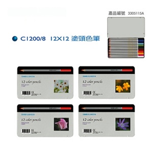 【雄獅】C1200鐵盒色筆12色